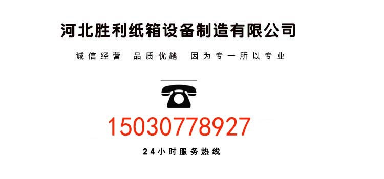 涂胶机瓦楞纸板生产线专用设备厂家专业供应不同型号涂胶机示例图10