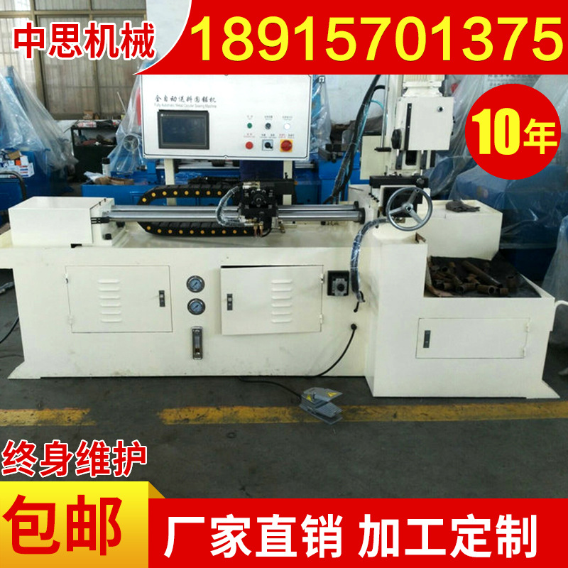 450全自动切管机 切管机 全自动送料圆锯机示例图4