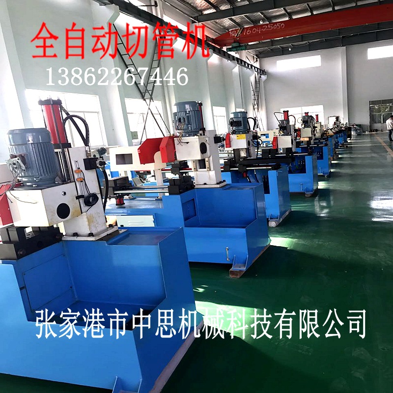 厂家供应 全自动数控切管机 下料切割 355 455 金属圆锯机示例图1