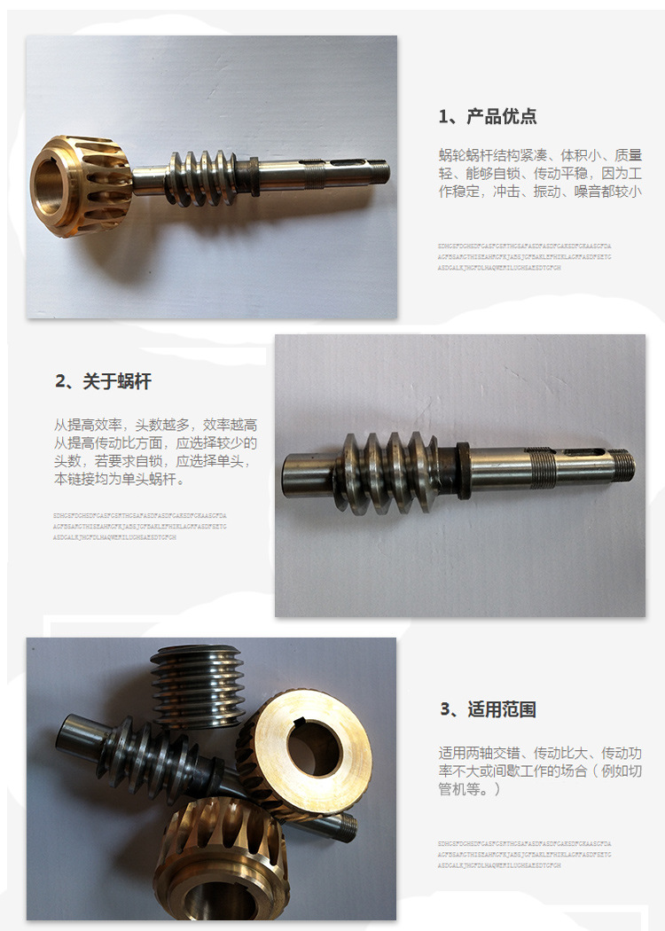 315切管机蜗杆 切割机配件 圆锯机齿轮配件 切管机蜗轮示例图7