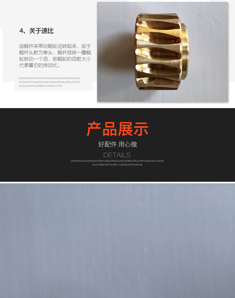 315切管机蜗杆 切割机配件 圆锯机齿轮配件 切管机蜗轮示例图8