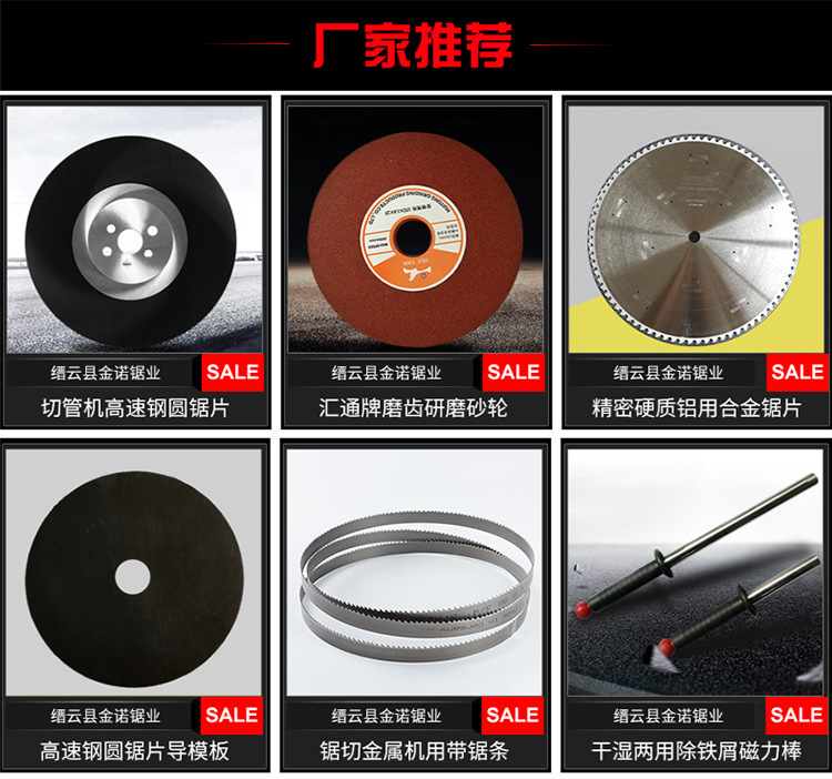 315切管机蜗杆 切割机配件 圆锯机齿轮配件 切管机蜗轮示例图1