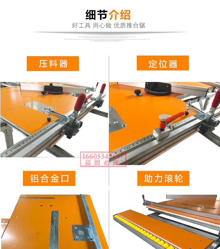 木工家装小型裁板锯便携式推台锯简易款可折叠小型精密子母锯台示例图6
