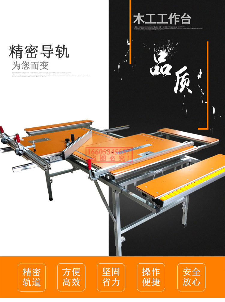 木工家装小型裁板锯便携式推台锯简易款可折叠小型精密子母锯台示例图3