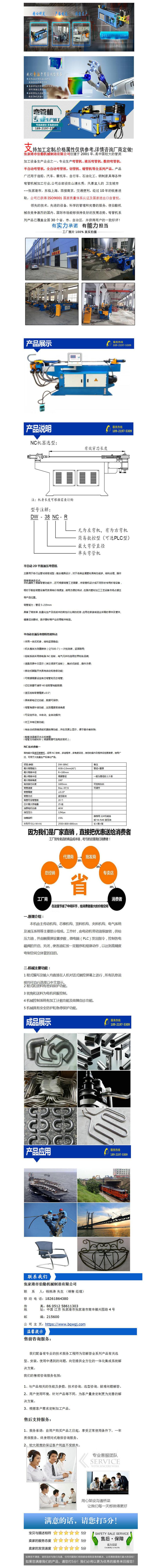 AYJ-315Y圆锯机 小型全自动切管机 全自动送料切管机 信誉保证示例图28