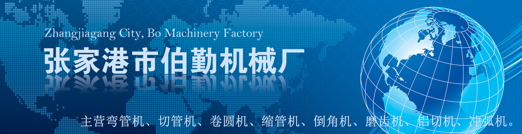 AYJ-275-1圆锯机 旋转式切管机 全自动不锈钢切管机 欢迎咨询示例图1