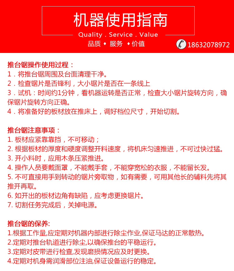 新型多功能对口锯 带锯机 圆木推台锯 开片手推锯 圆木多片锯示例图9