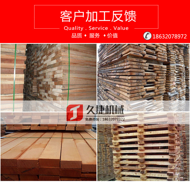 新型多功能对口锯 带锯机 圆木推台锯 开片手推锯 圆木多片锯示例图8