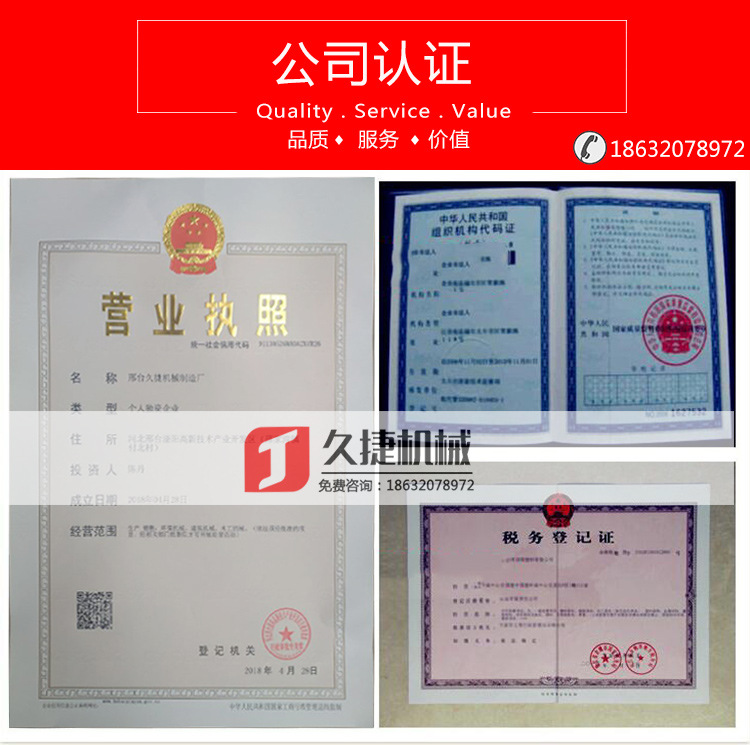 新型多功能对口锯 带锯机 圆木推台锯 开片手推锯 圆木多片锯示例图17