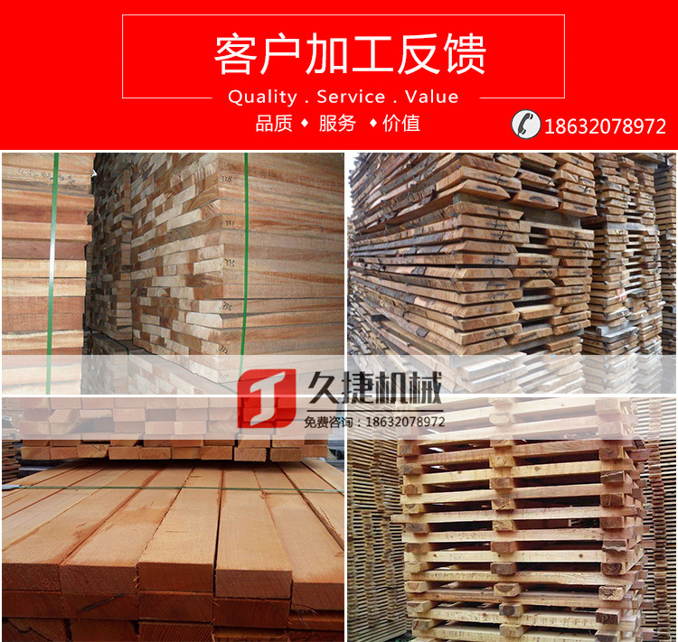 圆木方木多片锯全自动小大型二轴三轴废旧模板细木条木工机械设示例图5