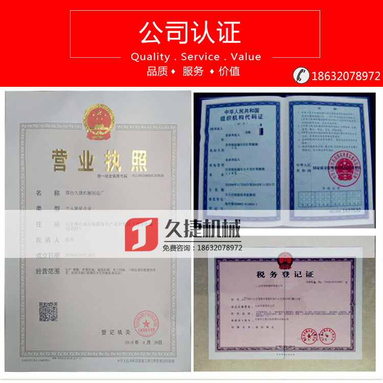 圆木方木多片锯全自动小大型二轴三轴废旧模板细木条木工机械设示例图14