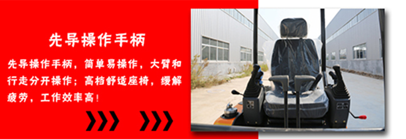 操作手柄.jpg