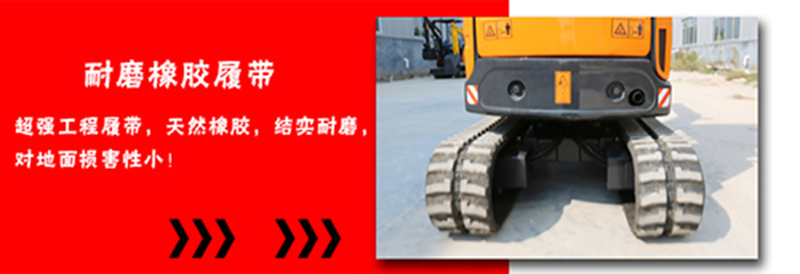 耐磨履带.jpg