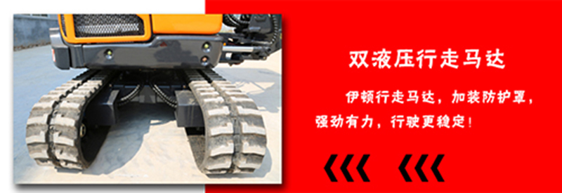 行走马达.jpg