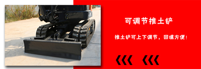 推土铲.jpg