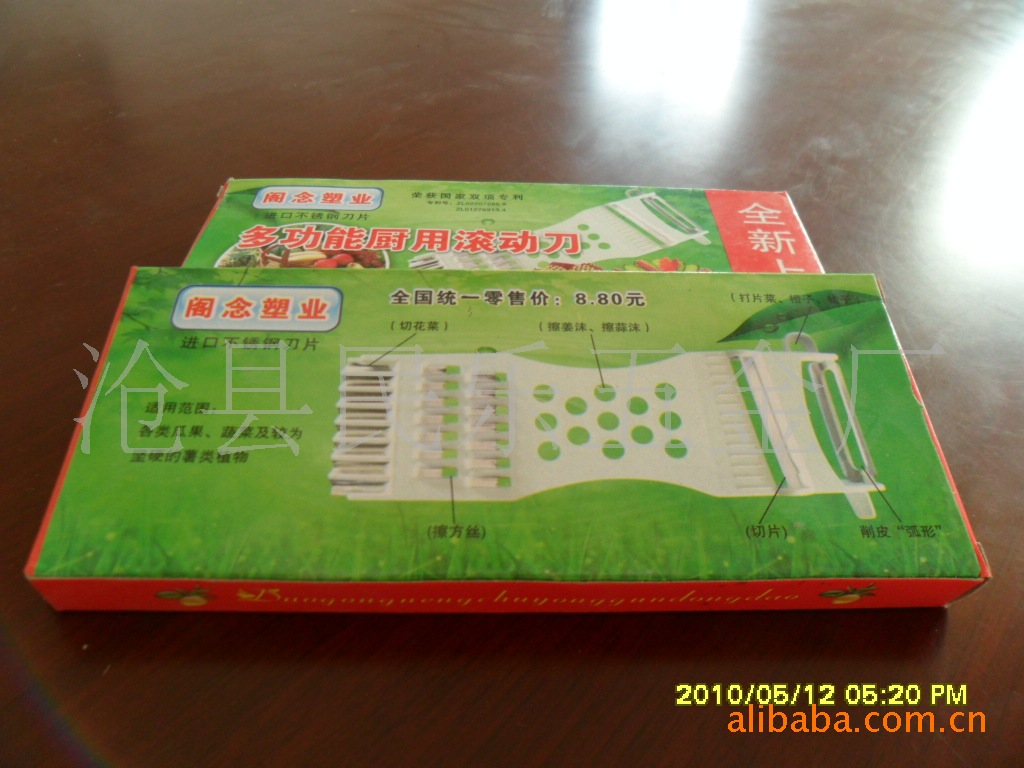 供应民乐牌多功能切菜器（多功能刨）示例图3