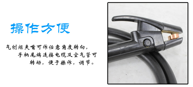 碳弧气刨矩 气刨 气刨炬 气刨钳 碳刨JG-5 1000A 乌龙牌示例图7