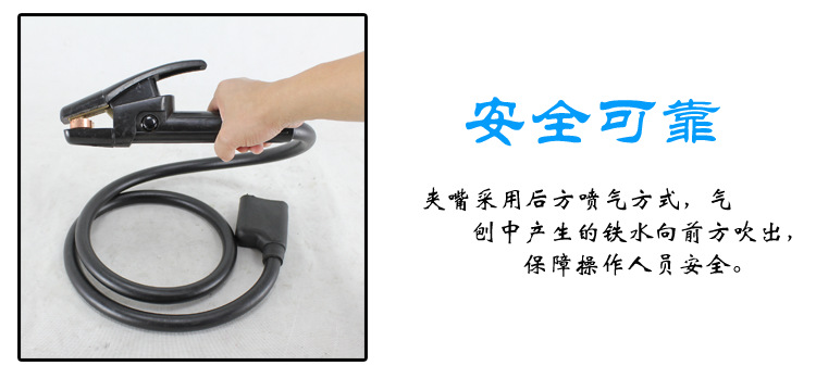 碳弧气刨矩 气刨 气刨炬 气刨钳 碳刨JG-5 1000A 乌龙牌示例图8