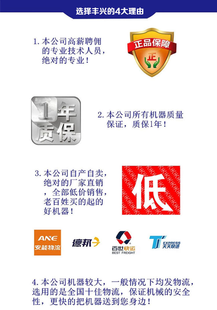 丰兴750锯床9.jpg