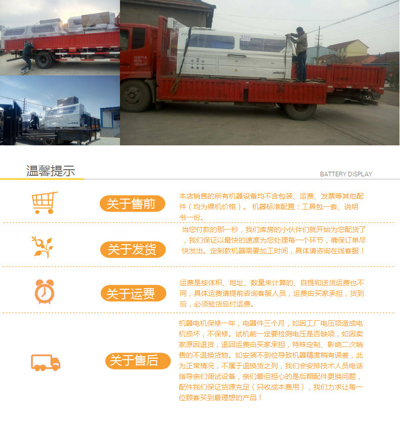 板式家具实木家具精密裁板锯厂家直销现货示例图15