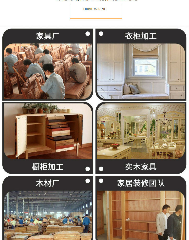 板式家具实木家具精密裁板锯厂家直销现货示例图10