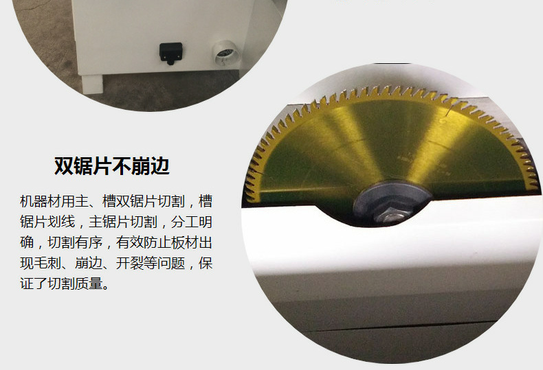 板式家具实木家具精密裁板锯厂家直销现货示例图6