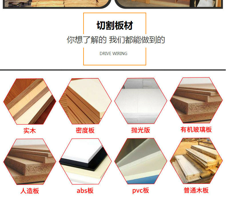 板式家具实木家具精密裁板锯厂家直销现货示例图11