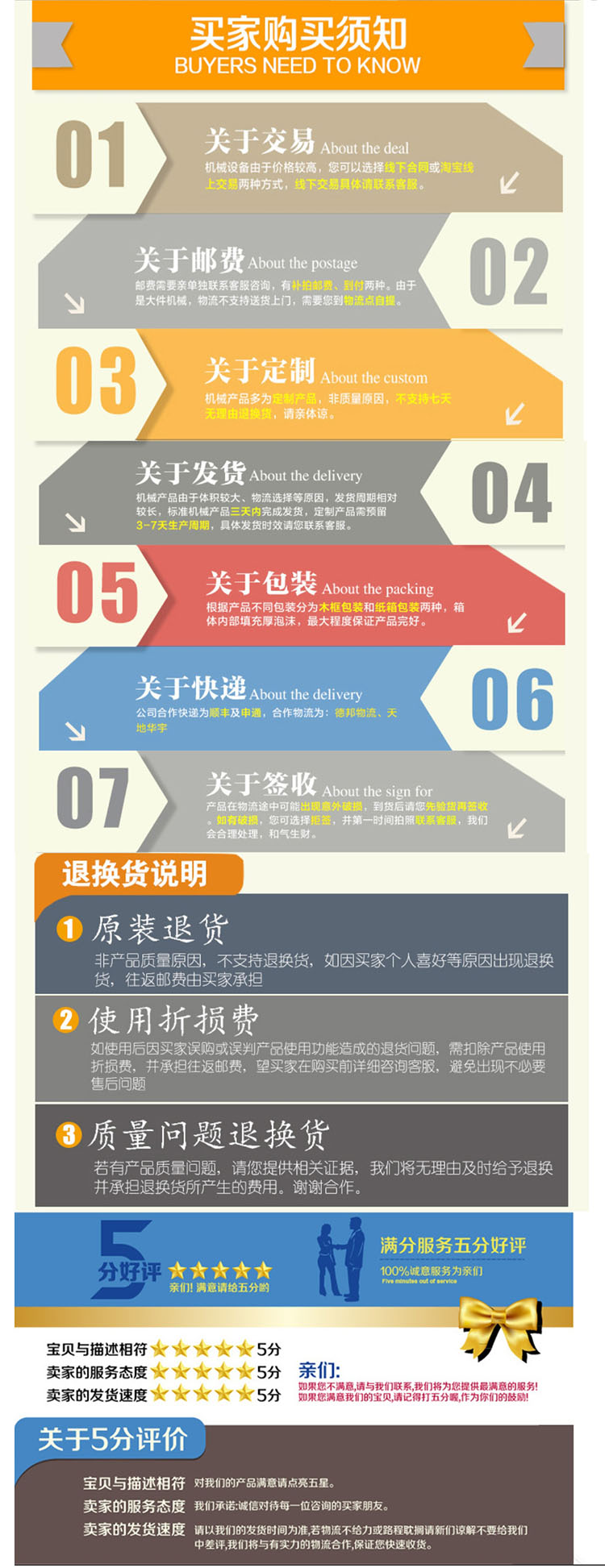 丰兴推台锯8.jpg