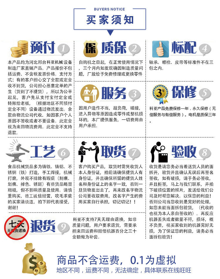 优质自动1米40直径圆木推台锯 木工锯机 锯路平滑 可按要求定做示例图3