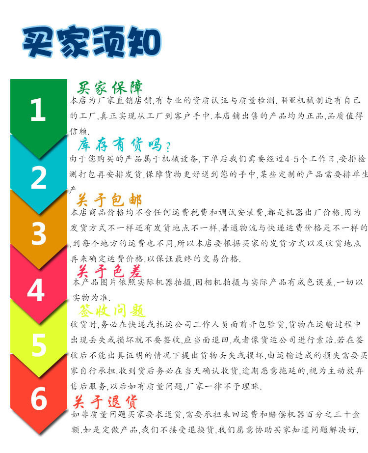 优质自动1米40直径圆木推台锯 木工锯机 锯路平滑 可按要求定做示例图10