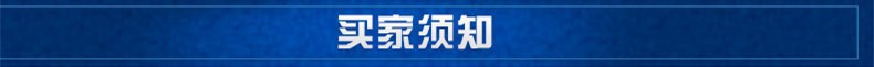 大直径自动原木推台锯 原木材加工设备快速电跑圆木推台锯 价格示例图13