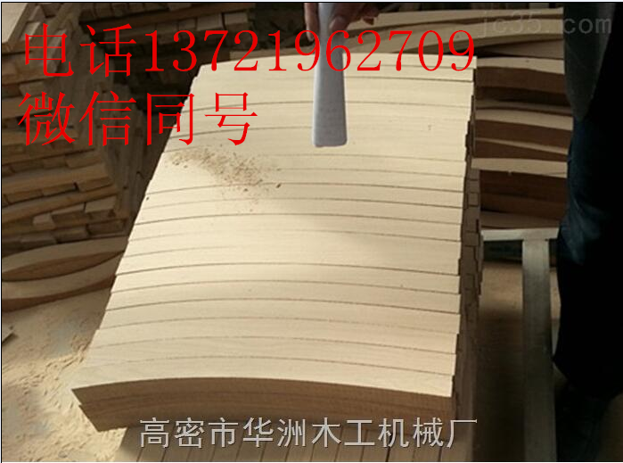 带锯机_副本.png
