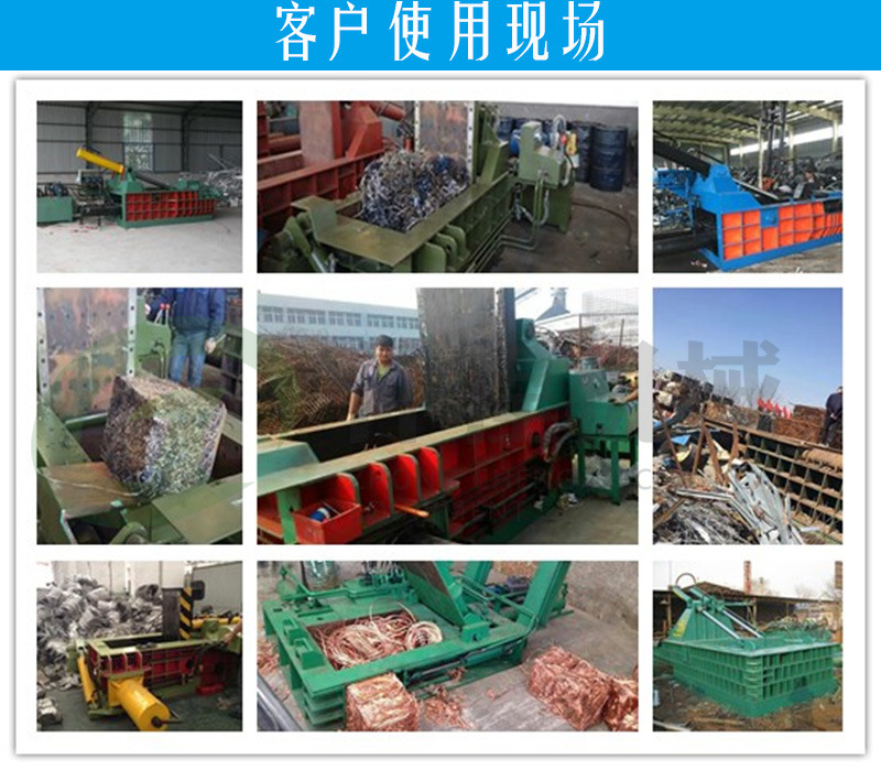 销售钢筋头下脚料压块机 金属废料液压打包机 铝刨花料挤压成型机示例图11