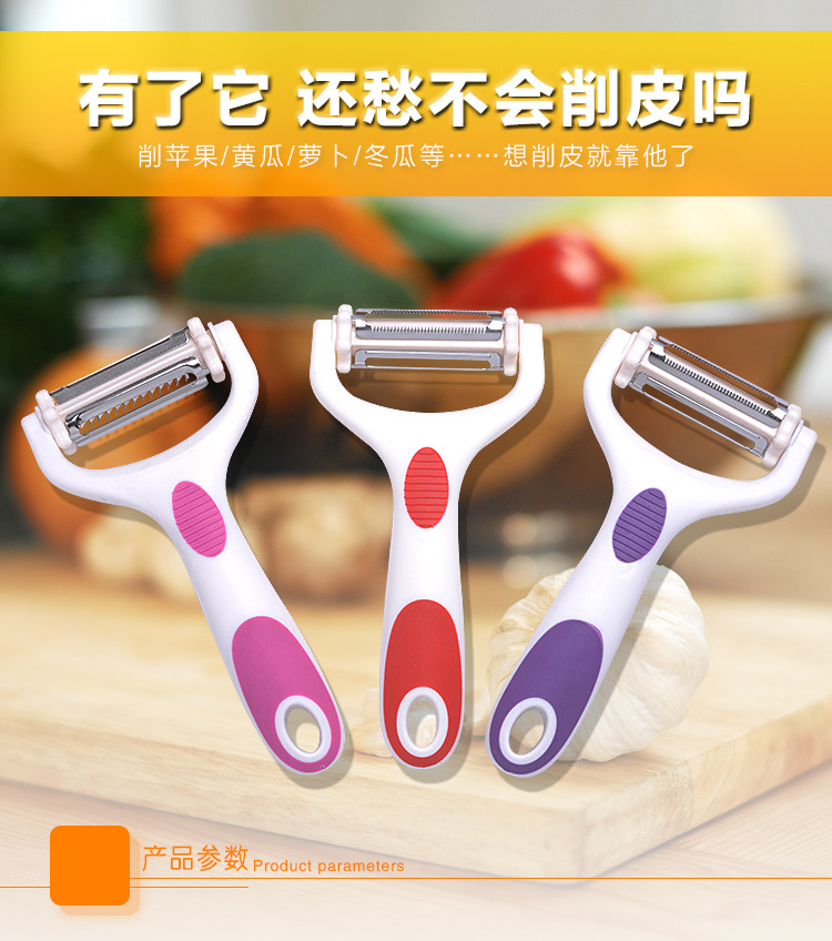 不锈钢削皮器 旋转多功能刨 刨丝器 三合一多功能削皮刀 厨房工具示例图41