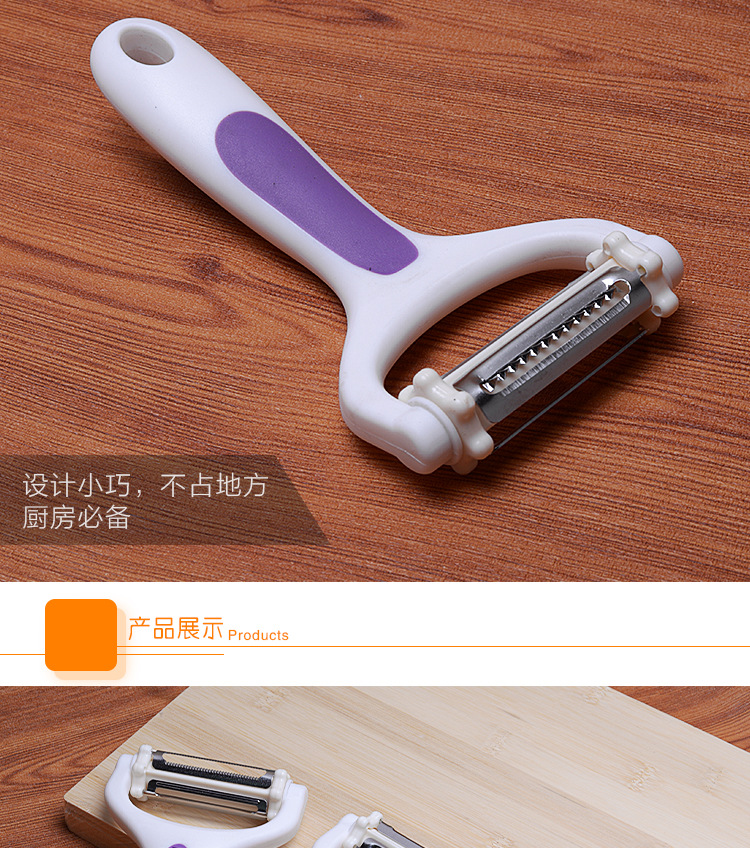不锈钢削皮器 旋转多功能刨 刨丝器 三合一多功能削皮刀 厨房工具示例图47