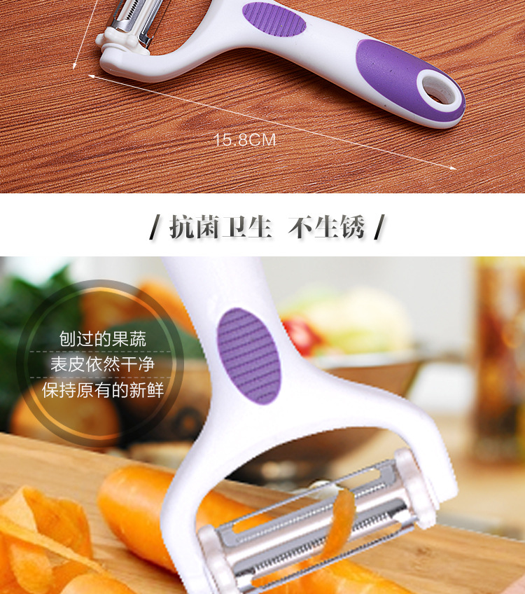 不锈钢削皮器 旋转多功能刨 刨丝器 三合一多功能削皮刀 厨房工具示例图43