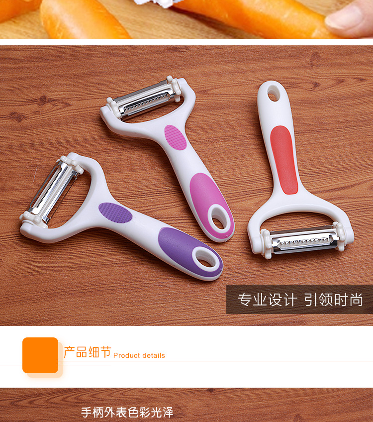 不锈钢削皮器 旋转多功能刨 刨丝器 三合一多功能削皮刀 厨房工具示例图44