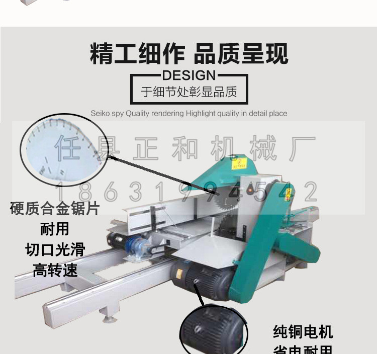 带锯机可靠厂家1米台面硬材质货到付款圆木推台锯示例图9
