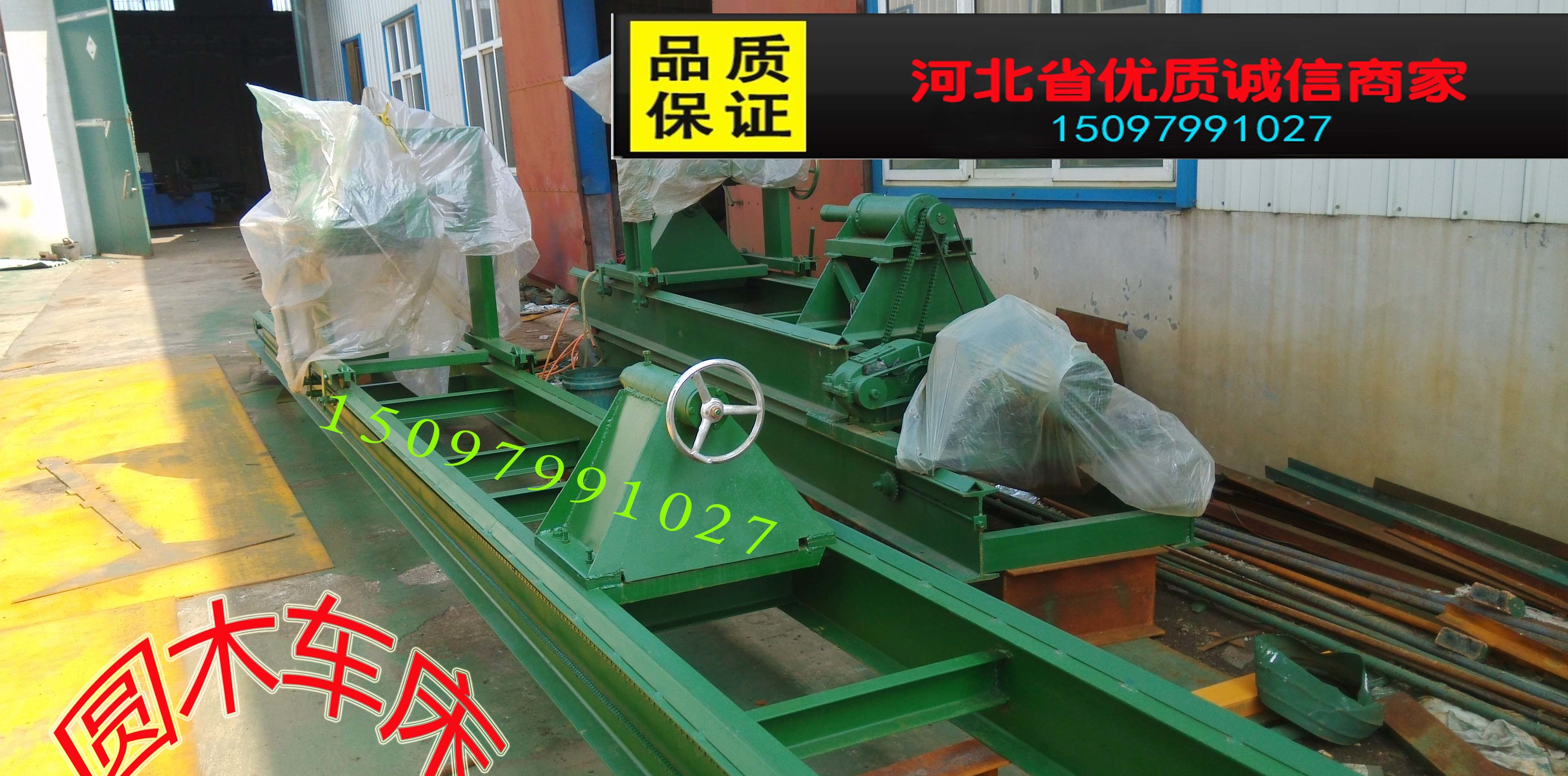 圆木车床103.jpg