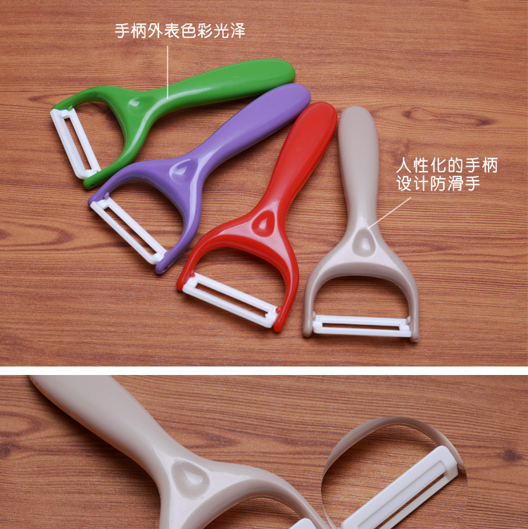 陶瓷多功能瓜果削皮器 实心手柄瓜刨 削皮刀 去皮水果刨 厨房工具示例图45