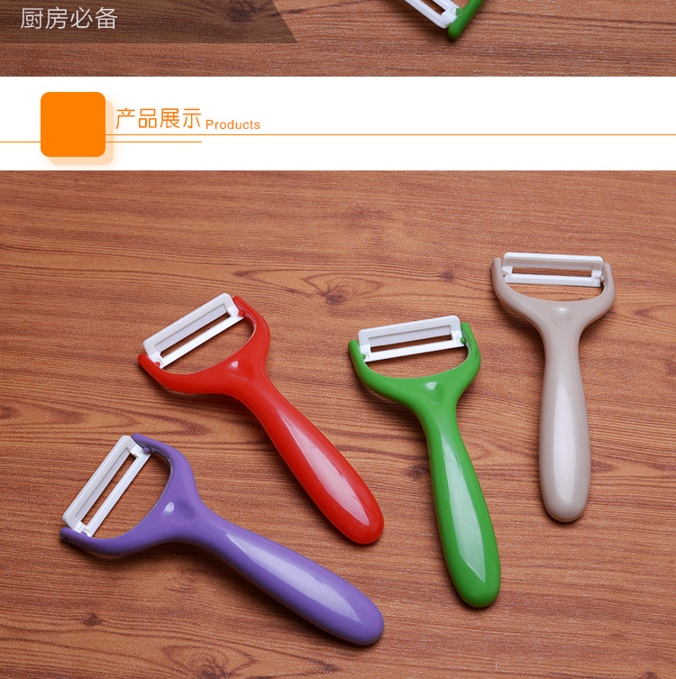 陶瓷多功能瓜果削皮器 实心手柄瓜刨 削皮刀 去皮水果刨 厨房工具示例图31