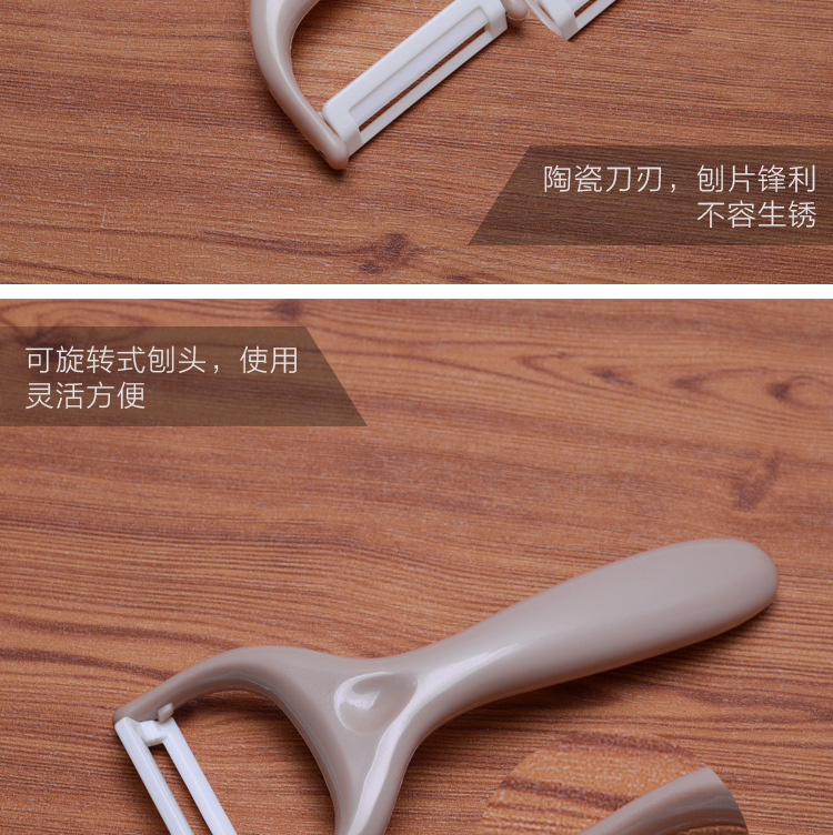 陶瓷多功能瓜果削皮器 实心手柄瓜刨 削皮刀 去皮水果刨 厨房工具示例图46
