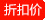 陶瓷多功能瓜果削皮器 实心手柄瓜刨 削皮刀 去皮水果刨 厨房工具示例图9