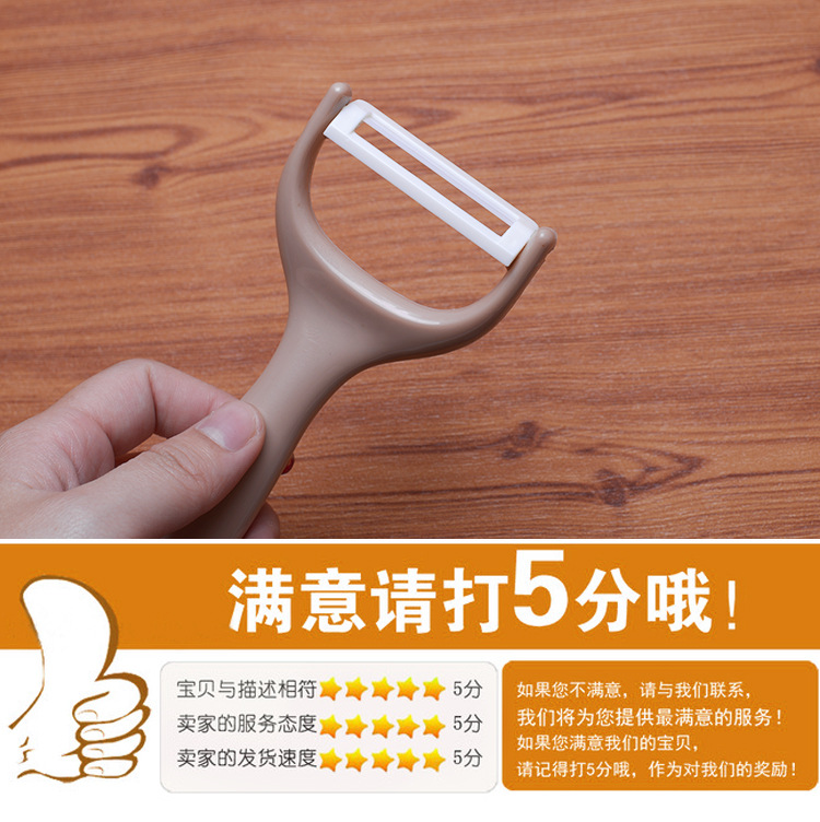陶瓷多功能瓜果削皮器 实心手柄瓜刨 削皮刀 去皮水果刨 厨房工具示例图10