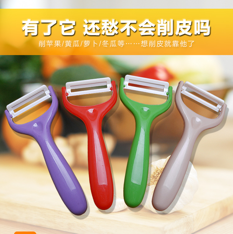 陶瓷多功能瓜果削皮器 实心手柄瓜刨 削皮刀 去皮水果刨 厨房工具示例图41
