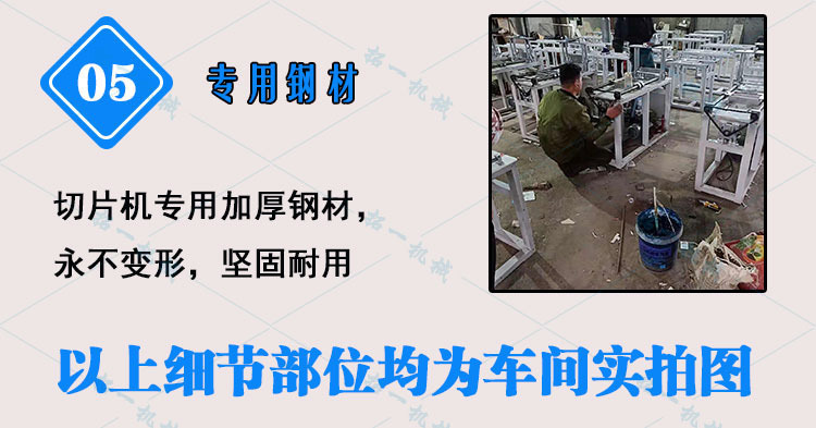 切片机全自动商用新型冻肉切片机大中小型数控牛羊肉切片切卷机示例图12