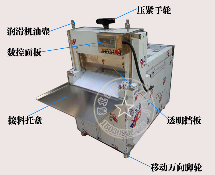 全自动刨肉机冻肉切片机羊肉卷刨片机厂家新型数控羊肉切片机直销示例图7