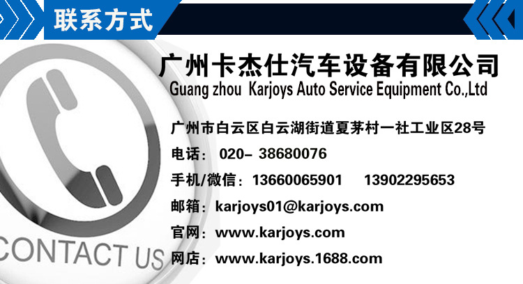 KJ-1500详情-10