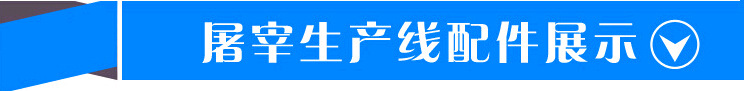 猪宰杀脱毛机 刨毛机 全自动猪刨毛机价格 不锈钢材质 刨毛干净示例图9