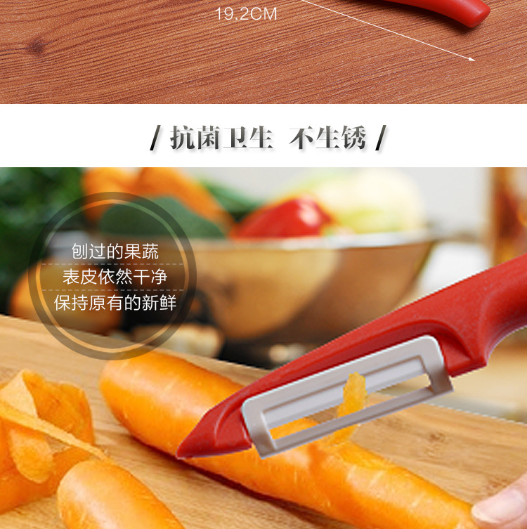 一字陶瓷瓜刨 削皮刀创意陶瓷刨子 陶瓷削皮器 多功能陶瓷刨示例图26
